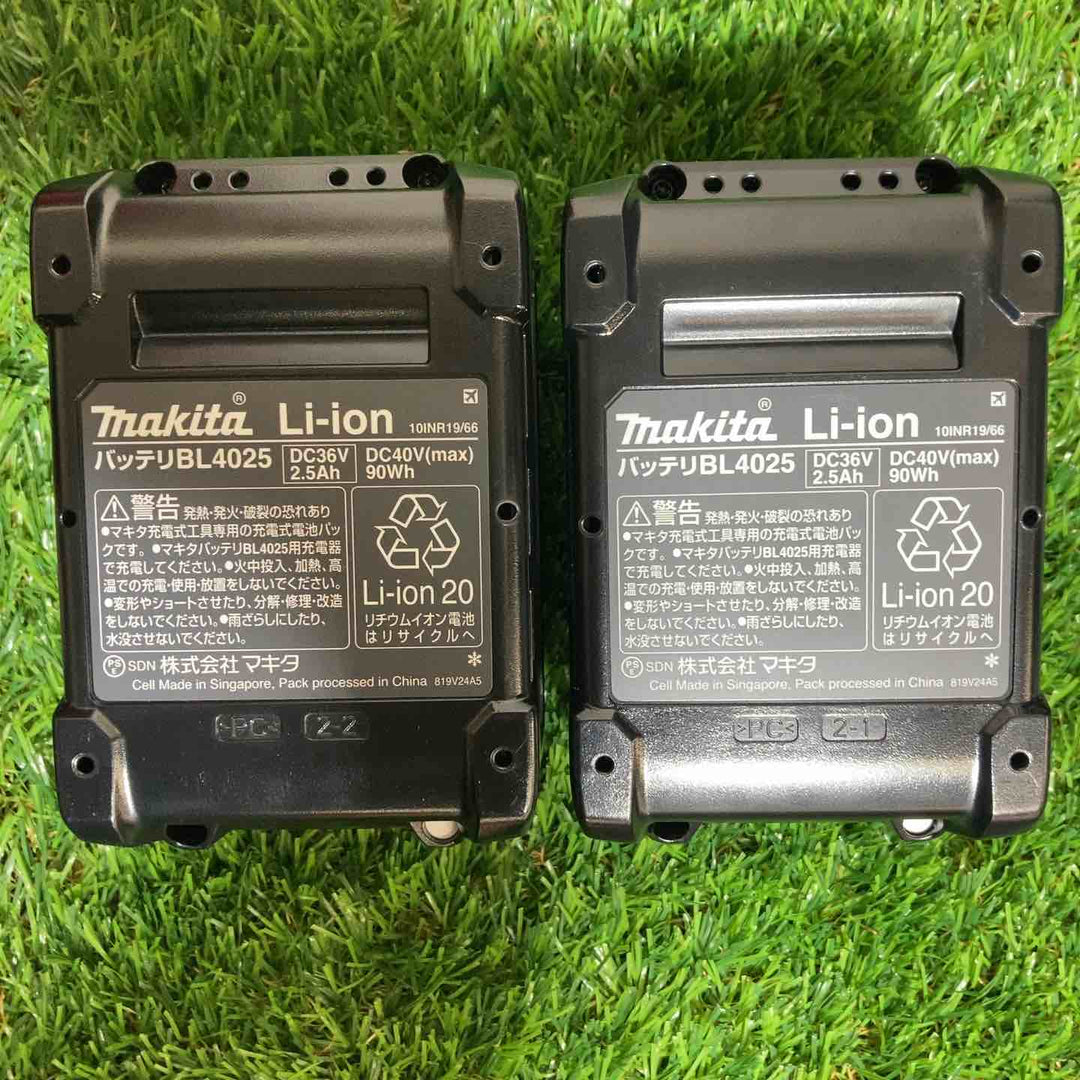 ★マキタ(makita) 40Vmaxコードレスインパクトドライバー TD005GRDX【戸田店】