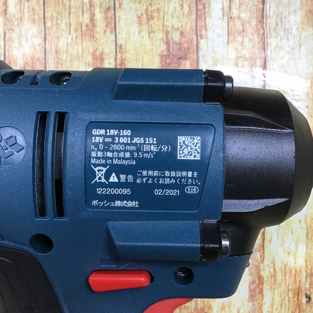 ボッシュ(BOSCH) 18Vバッテリー インパクトドライバー GDR18V-160【川崎店】