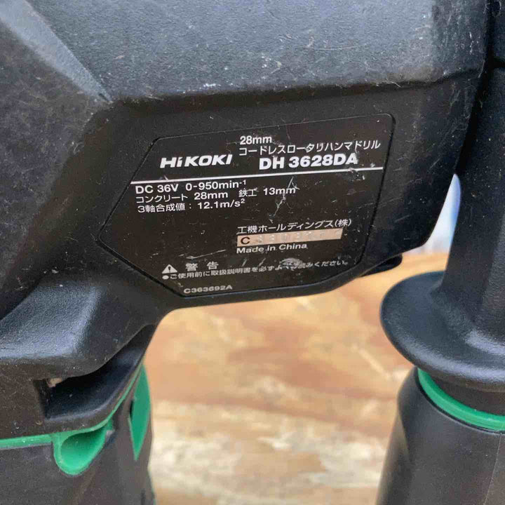 【中古品】★ハイコーキ(HIKOKI ※旧:日立工機) コードレスハンマドリル DH3628DA(2XPZ) マルチボルト 36V フルセット【柏店】