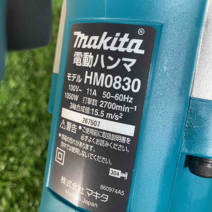 ★マキタ(makita) 電動ハンマ HM0830 ケース裏面に傷有【戸田店】