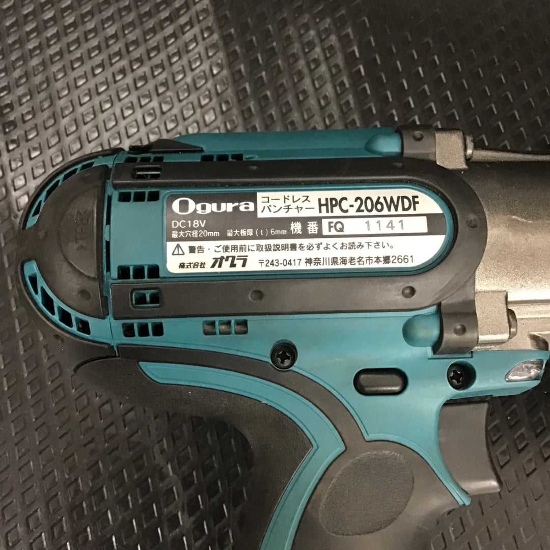中古品】オグラ/OGURA コードレスパンチャー HPC-206WDF【鴻巣店 中古品】オグラ/OGURA コードレスパンチャー HPC-206WDF【鴻巣店