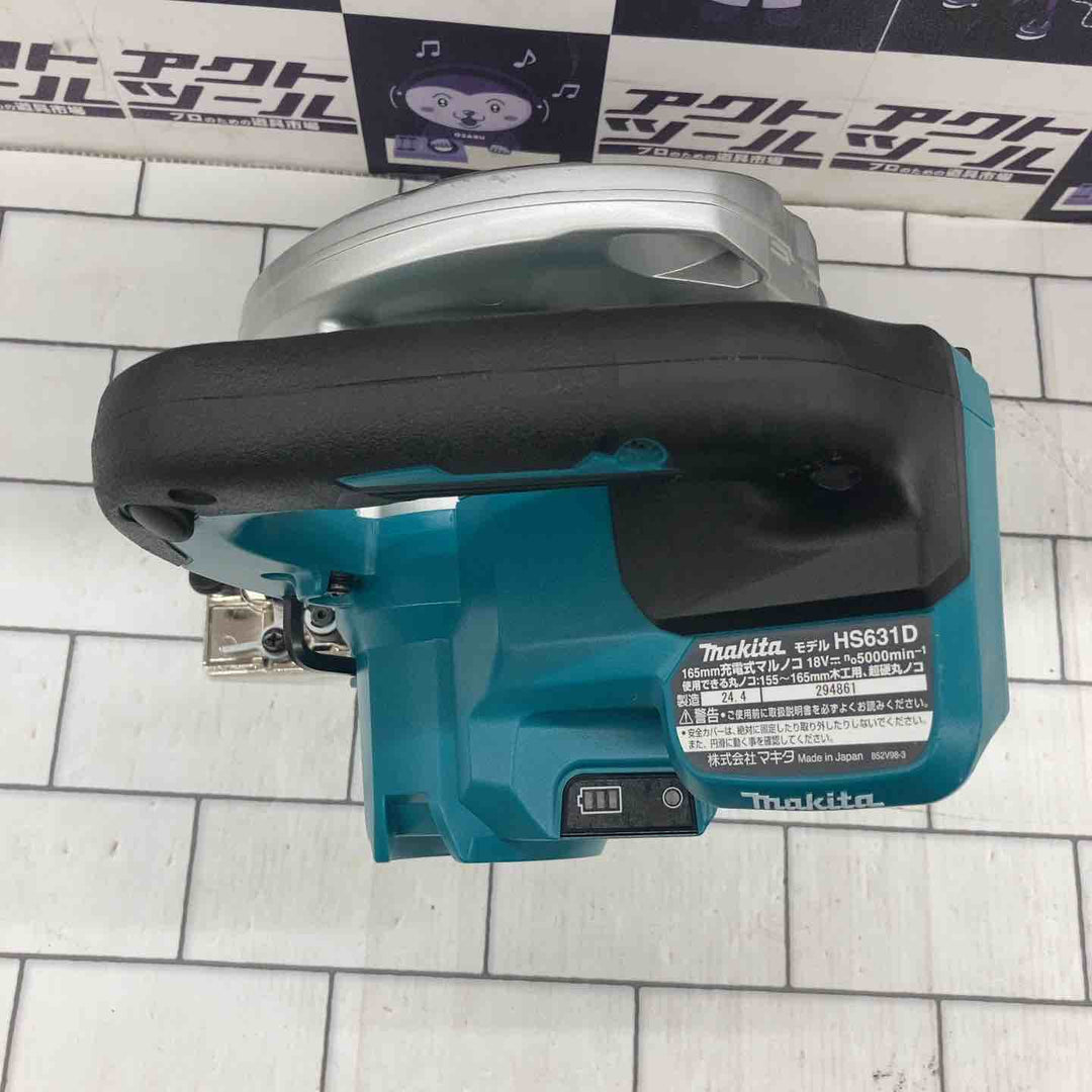 ★マキタ(makita) コードレス丸のこ HS631DZ【所沢店】