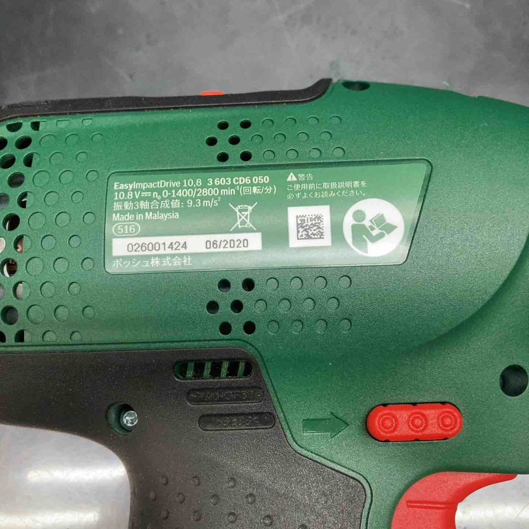 【美品】ボッシュ(BOSCH) 10.8Vコードレスインパクトドライバー IPD1108【川越店】