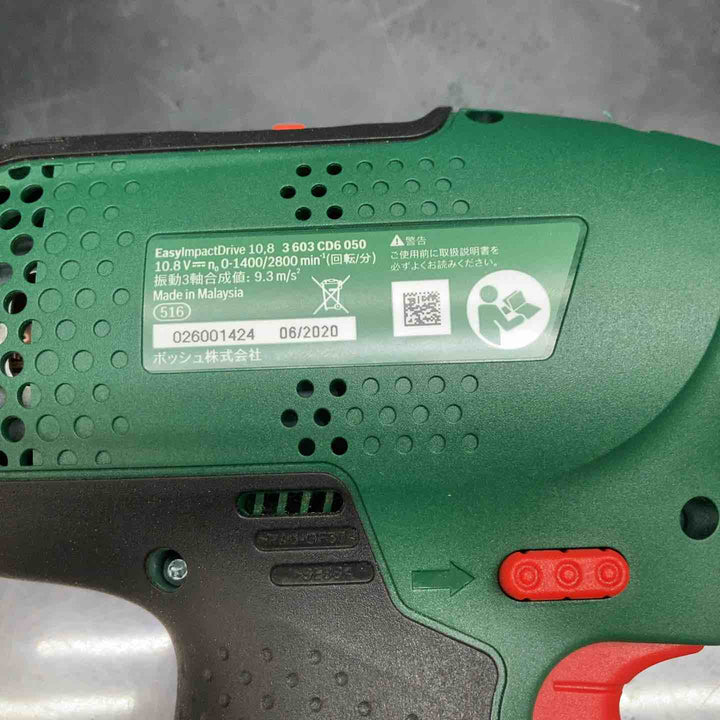 【美品】ボッシュ(BOSCH) 10.8Vコードレスインパクトドライバー IPD1108【川越店】