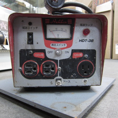 【店頭受取り限定】 コンセック(旧:発研/Hakken) 昇圧トランス HDT-3B【川崎店】