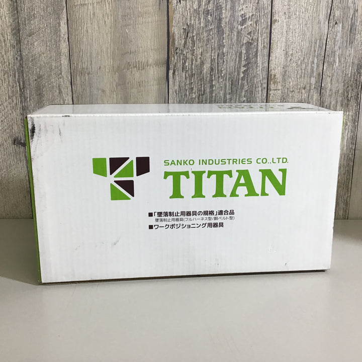 【未使用品】TITAN タイタン フルハーネス用伸縮ストラップ式ランヤード HL2-ZCW-UJ-130 ★送料無料★【戸田店】