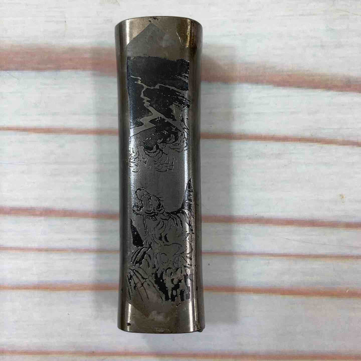 玄翁 銘：菱貫 龍虎図彫り 100匁（約375g） 【川崎店】