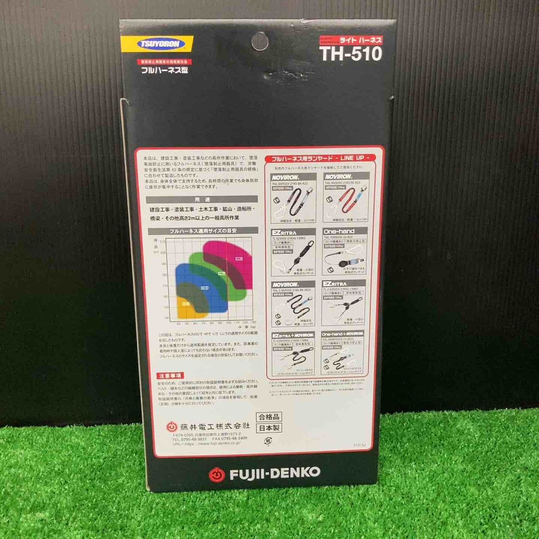 ◇ツヨロン(TSUYORON) 新規格 墜落制止用器具 ライトハーネス TH-510-OT-BLK-M-BX【岩槻店】