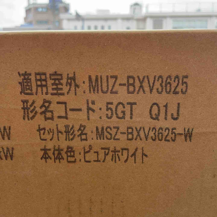 三菱(MITSUBISHI) ルームエアコン霧ヶ峰 MSZ-BXV3625-W 単相100V 12畳用【桶川店】