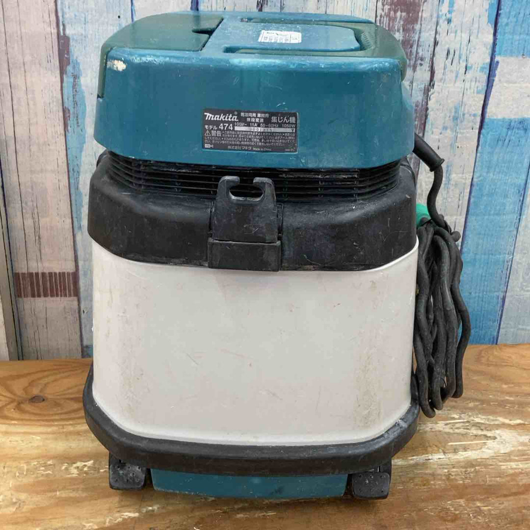 ★マキタ(makita) 集じん機 乾湿両用 474(P)【柏店】