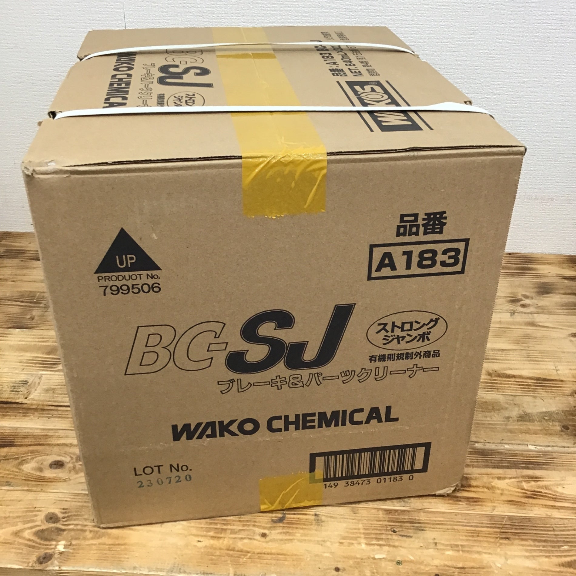 送料込！新品未使用！ワコーズパーツクリーナー！1ケース！30本入り！ WAKO'S ワコーズ BC-8 ブレーキ&パーツクリーナー8 650ml 1
