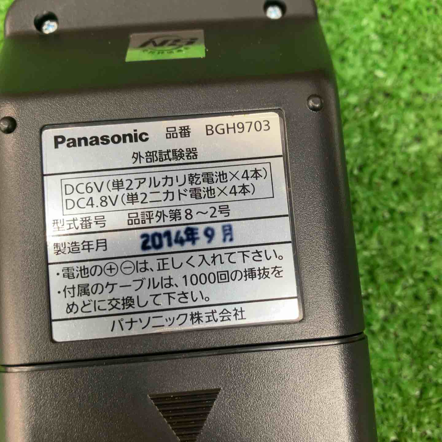 中古品】Panasonic【製番無し※2014年9月製造】外部試験機BGH9703※通電