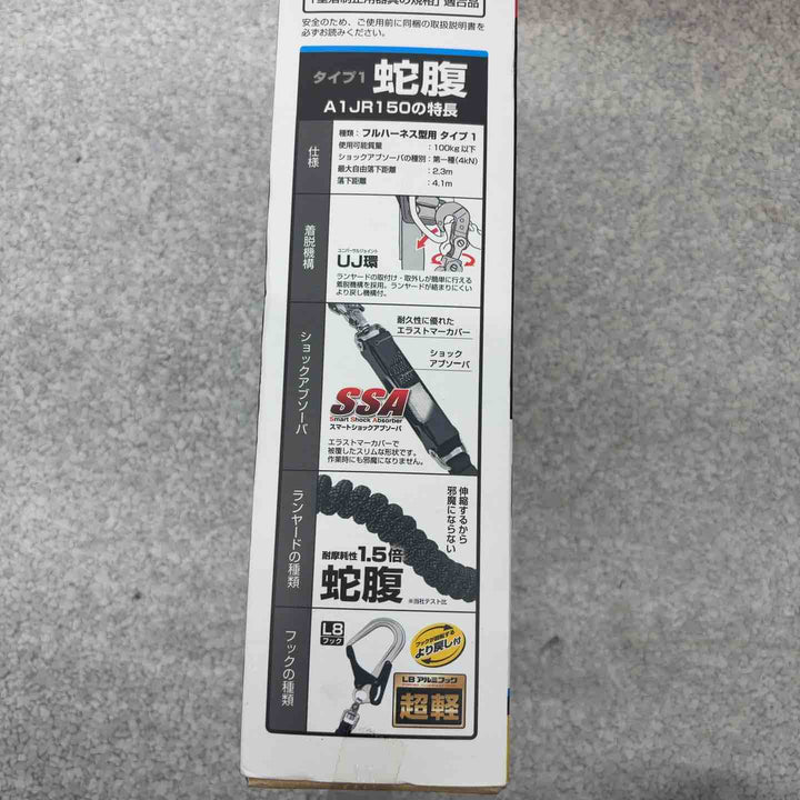 ◇TJMデザイン ハーネス用ランヤード蛇腹シングルL8 A1JR150-L8BK【八潮店】