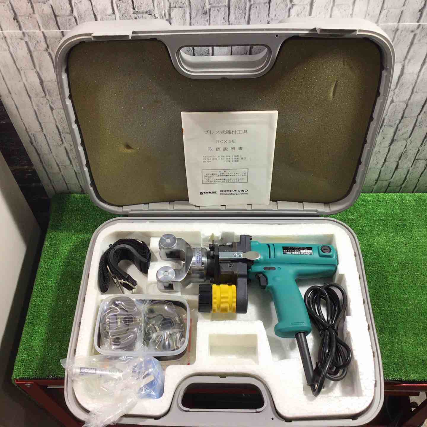 【プレス式締付工具　ダイア　株式会社ベンカン　BCX5型 ◇ベンカン(BENKAN) プレス式締付工具 BCX5型 モルコジョイント 専用