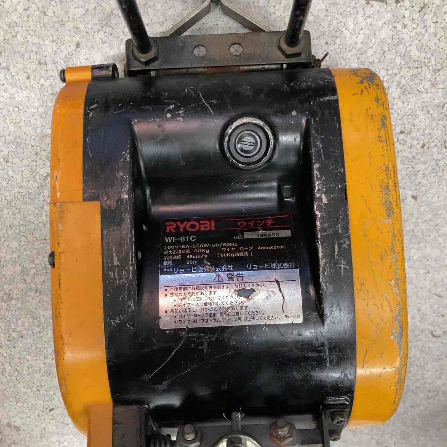 ◇リョービ(RYOBI) ウインチ WI-61C(21M)【八潮店】 – アクトツール