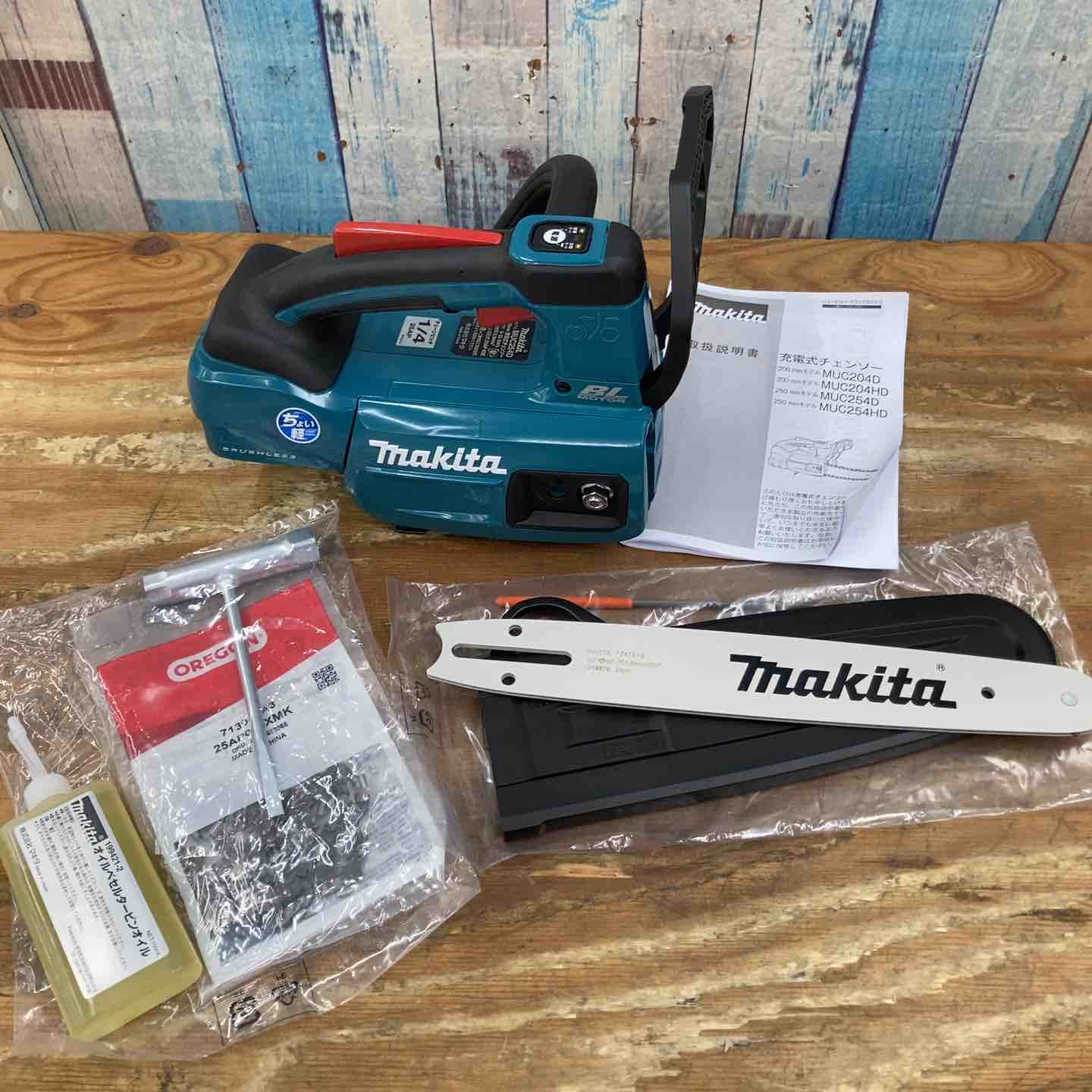 ☆マキタ(makita) コードレスチェーンソー MUC254DZ【柏店