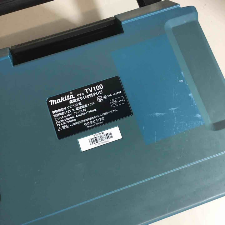 ☆マキタ(makita) コードレスラジオ付テレビ TV100【戸田店】