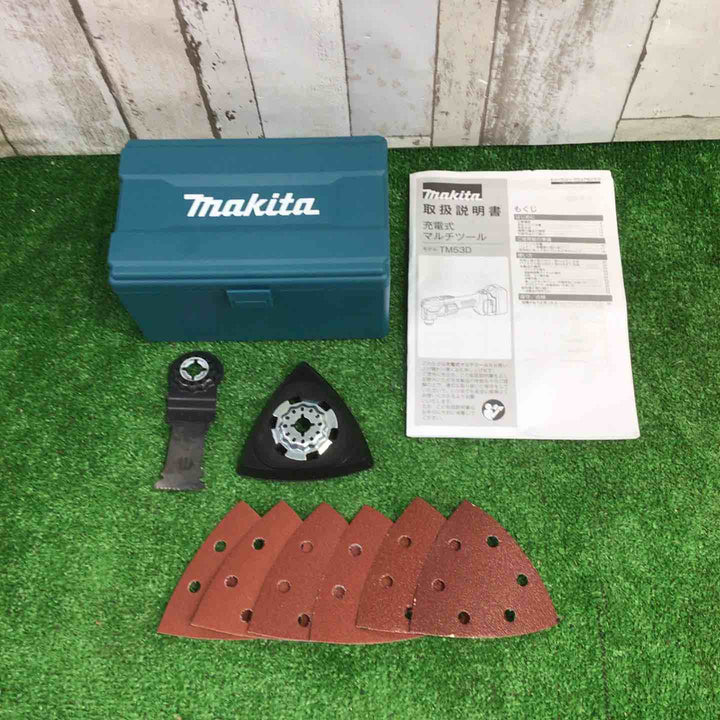 ★マキタ(makita) コードレスマルチツール TM53DZ(本体のみ)【町田店】