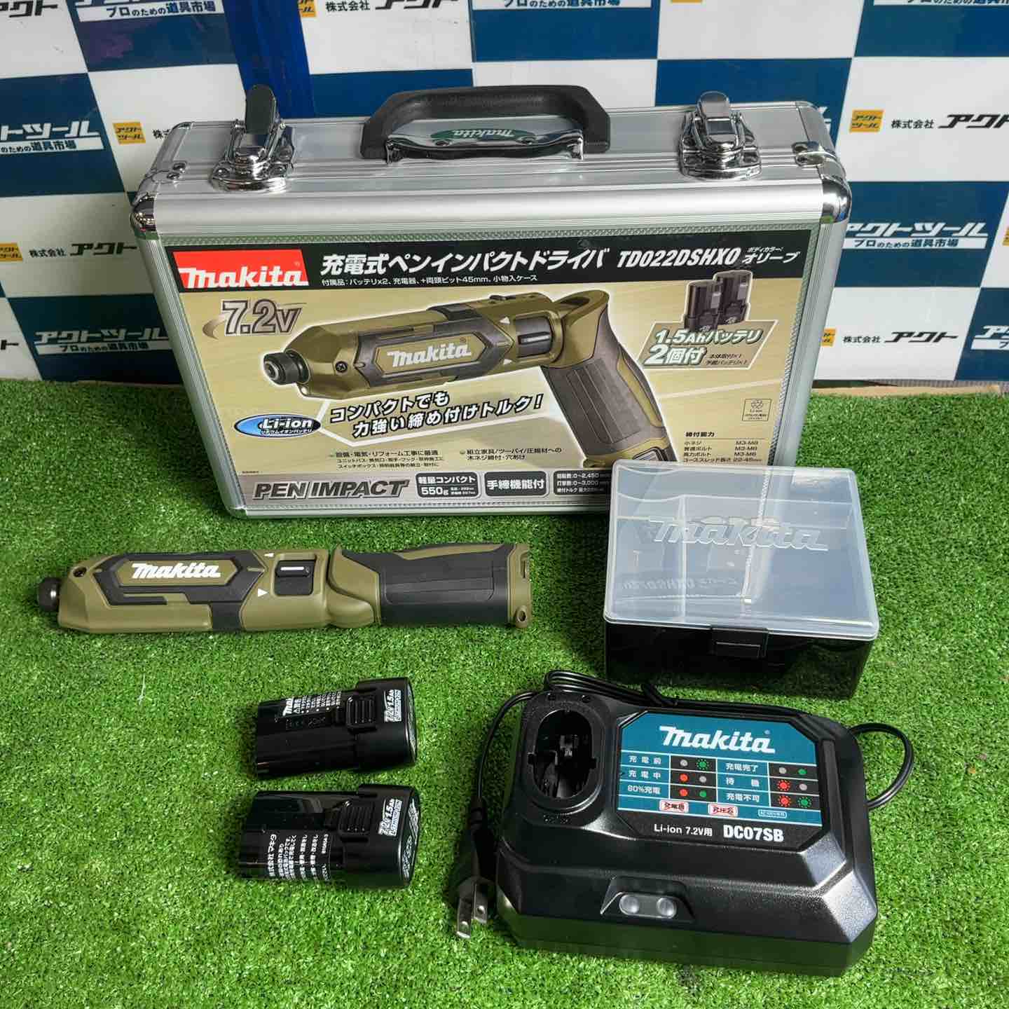 ☆マキタ(makita) コードレスペンインパクトドライバー TD022DSHXO