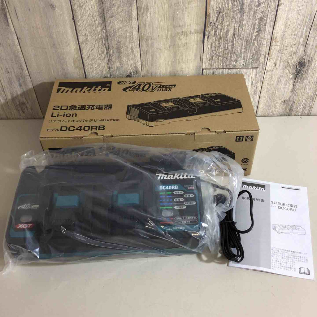 【中古品】マキタ makita DC40RB 2口急速充電器 40Vmax【店頭取引限定】 マキタ makita 2口急速充電器 DC40RBの中古 中古A(美品) 《埼玉・入間