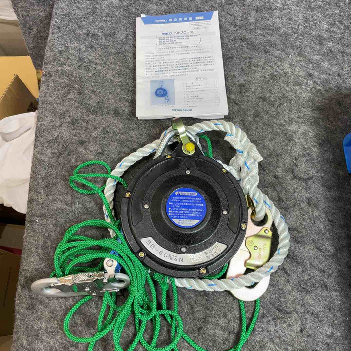 【美品】 藤井電工/ツヨロン ベルブロック BB-60型【桶川店】