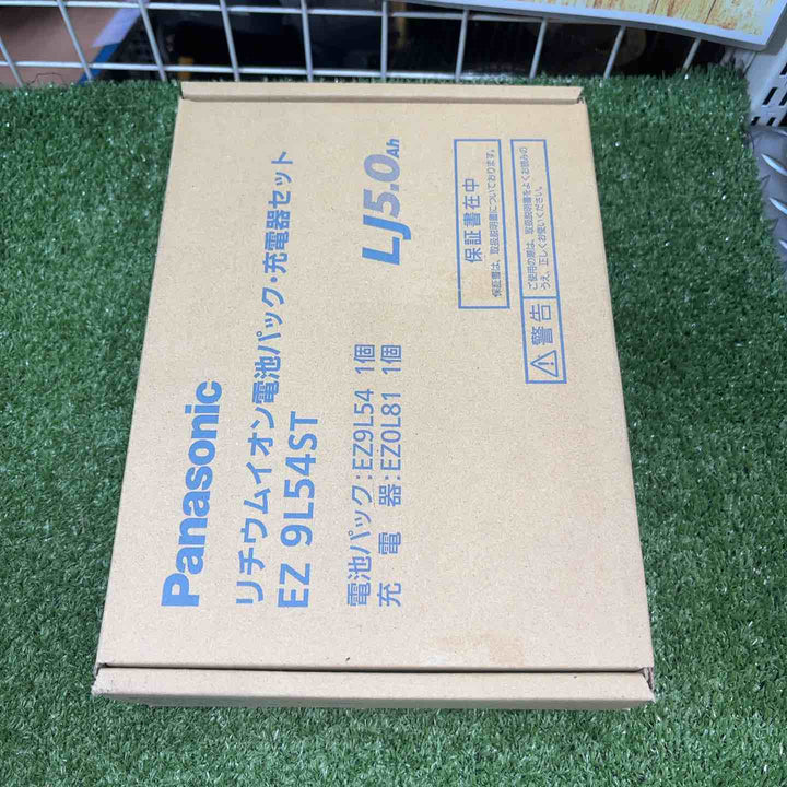 ◇パナソニック(Panasonic) 18Vバッテリー+充電器セット EZ9L54ST (EZ9L54 ＋ EZ0L81)【川崎店】