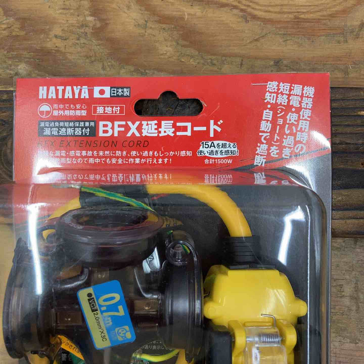 ☆ハタヤ ブレーカー付き延長コード BFX-013KC【柏店】