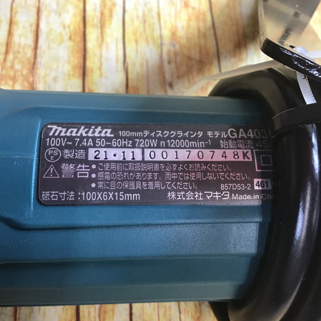 ☆マキタ(makita) 100mmディスクグラインダー GA4031【川崎店】