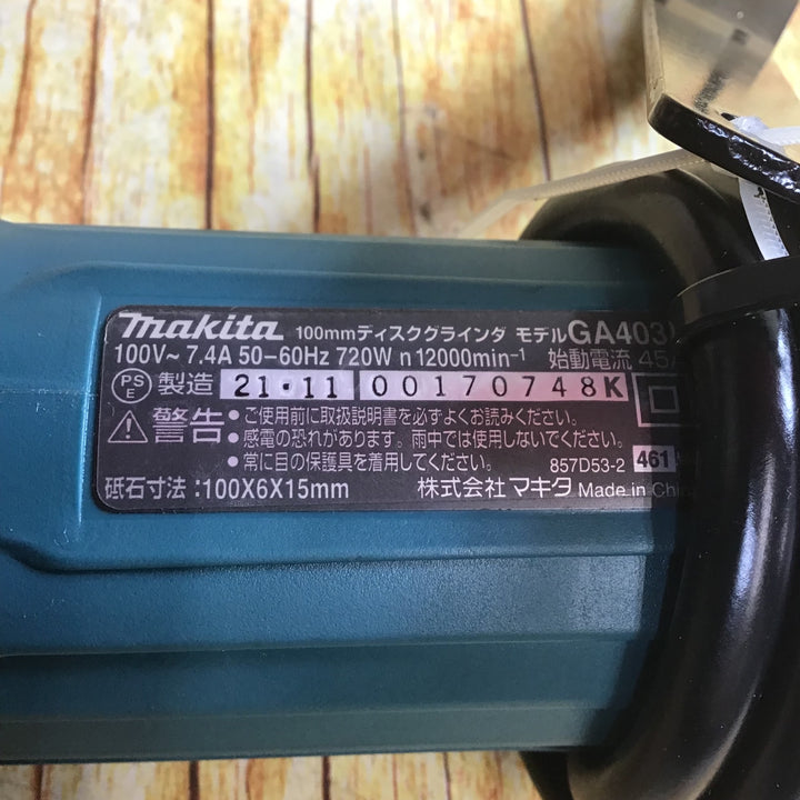 ☆マキタ(makita) 100mmディスクグラインダー GA4031【川崎店】