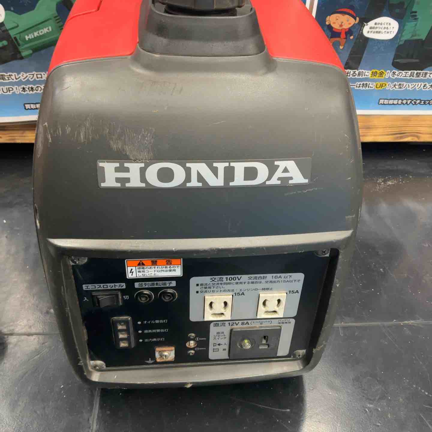 ホンダ(HONDA) インバーター発電機 EU16i【藤沢店】 – アクトツール