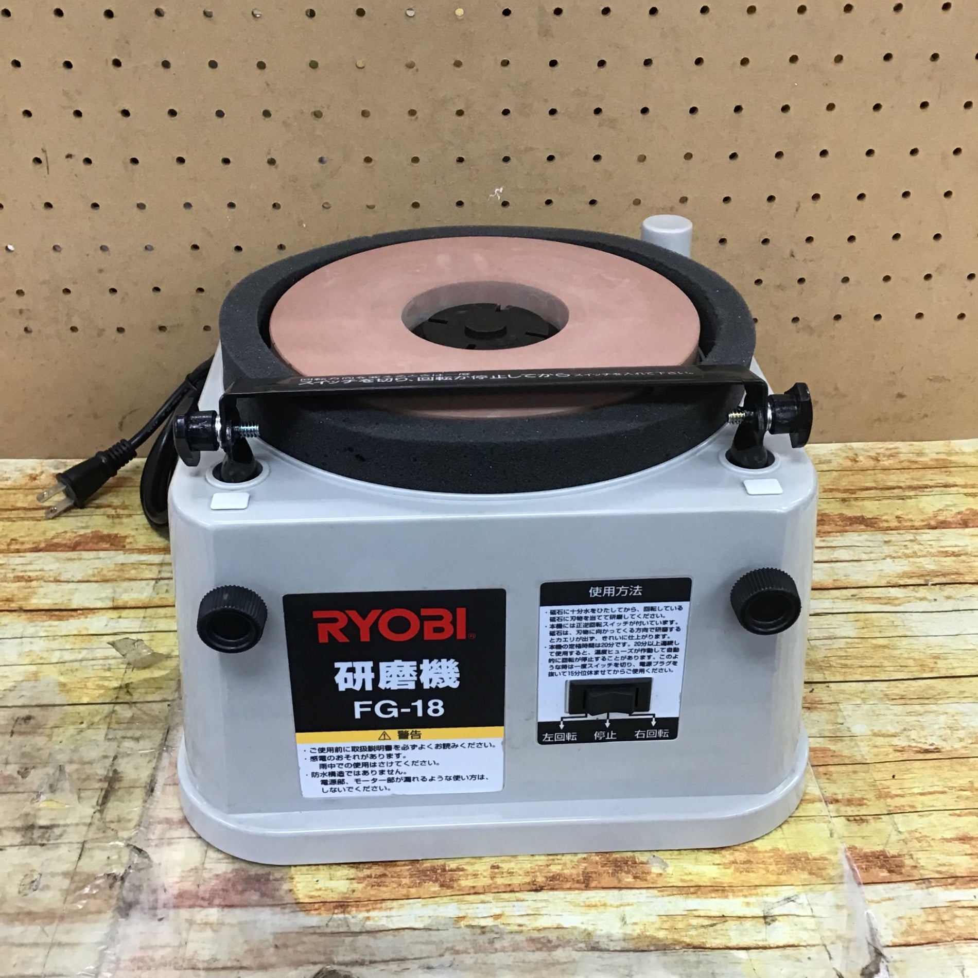 ☆リョービ(RYOBI) 研磨機 FG-18【川崎店】 – アクトツールオンライン