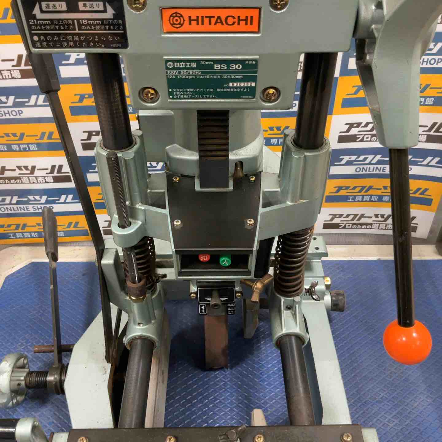 ◇ハイコーキ(HIKOKI ※旧:日立工機) 角のみ BS30【草加店】 – アクト