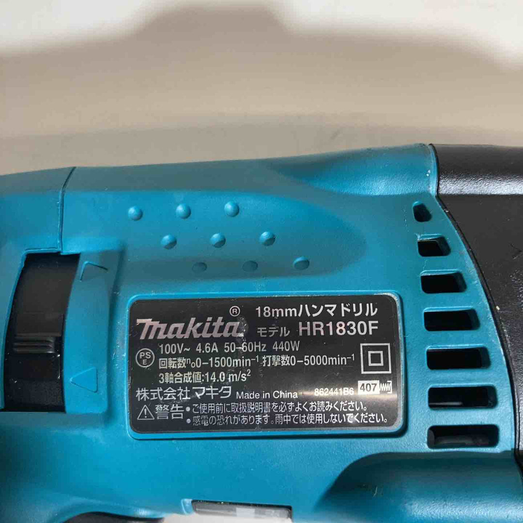 ★マキタ(makita) ハンマドリル HR1830F【戸田店】