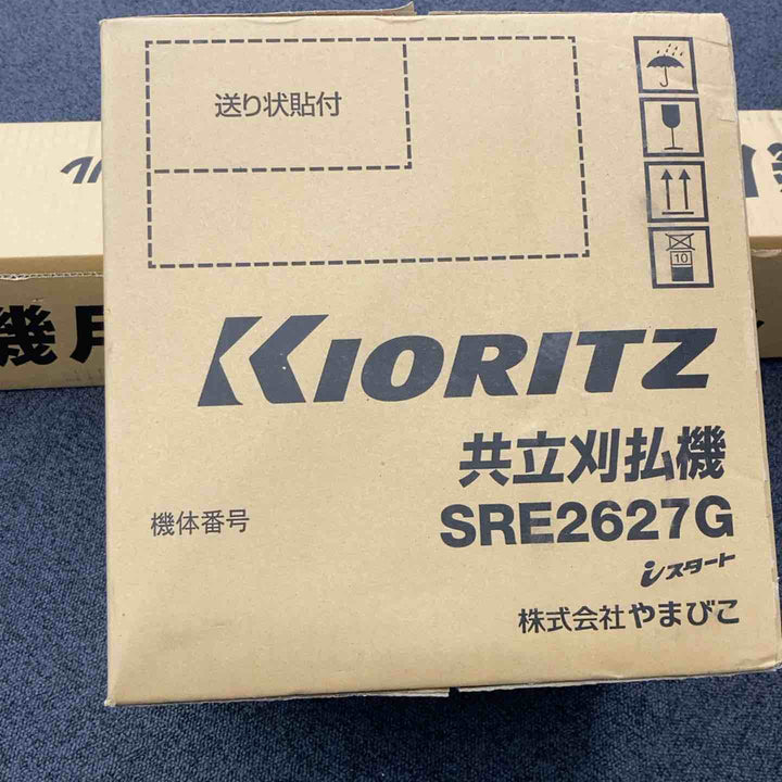 【店頭受取り限定】▼共立 肩掛式刈払機  SRE2627UGT 店頭展示品 店頭展示品【柏店】