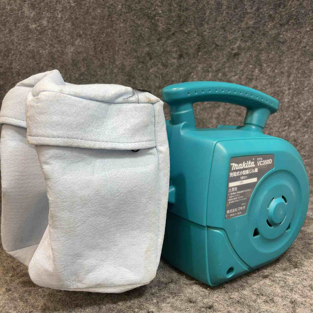 マキタ(makita) コードレス集じん機 VC350DZ(5.0Ahバッテリー付) 【桶川店】