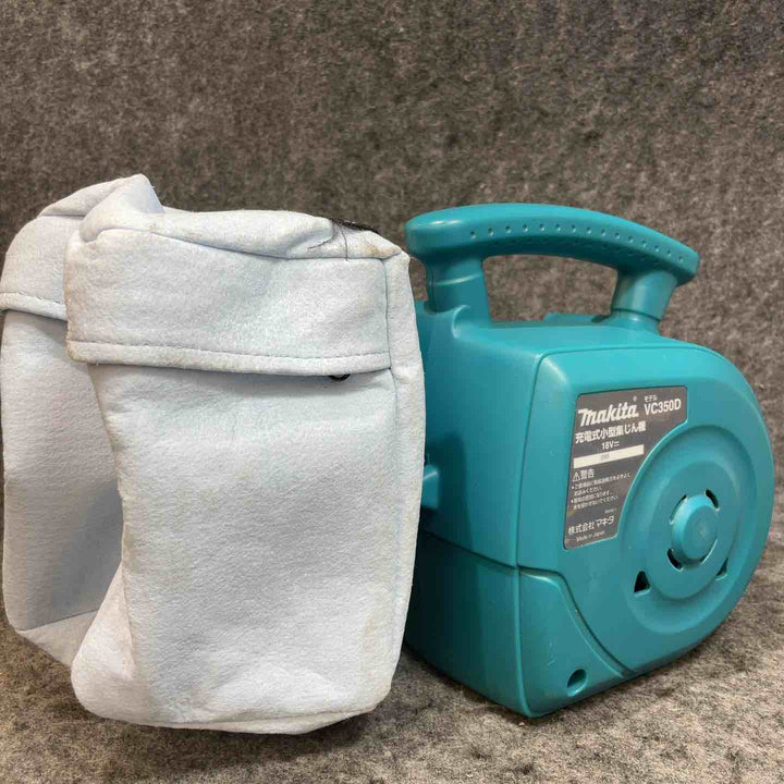 マキタ(makita) コードレス集じん機 VC350DZ(5.0Ahバッテリー付) 【桶川店】