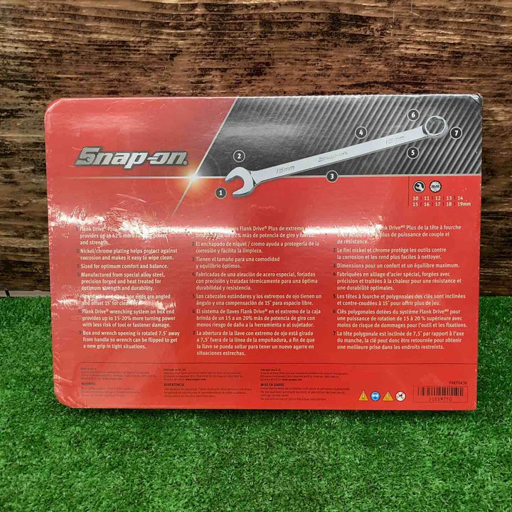 スナップオン(Snap-on) コンビネーションレンチ SOEXM710【川越店】