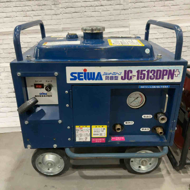 【店頭受取り限定】★精和産業(SEIWA) エンジン高圧洗浄機 JC-1513DPN+【草加店】