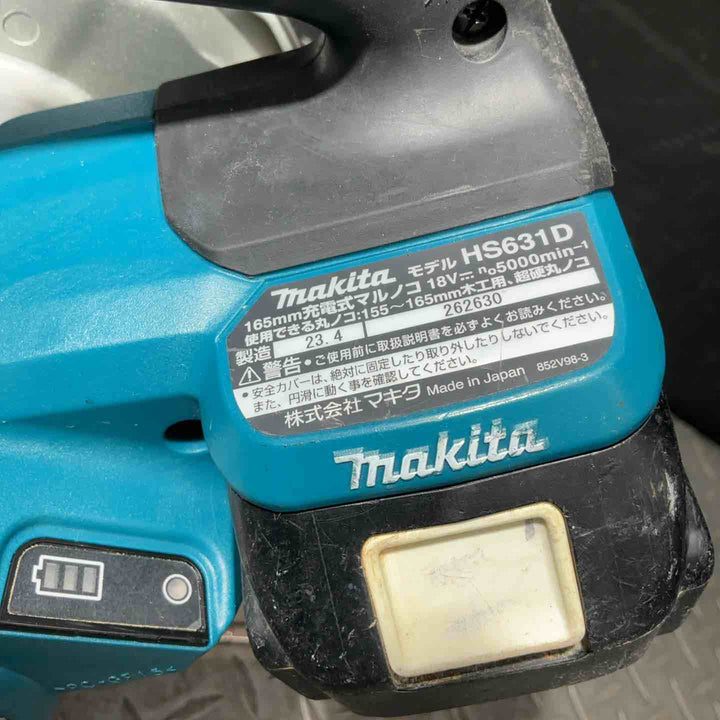 マキタ(makita) コードレス丸のこ HS631DZ 18V/6.0Ah BL1860B バッテリー付き　【草加店】