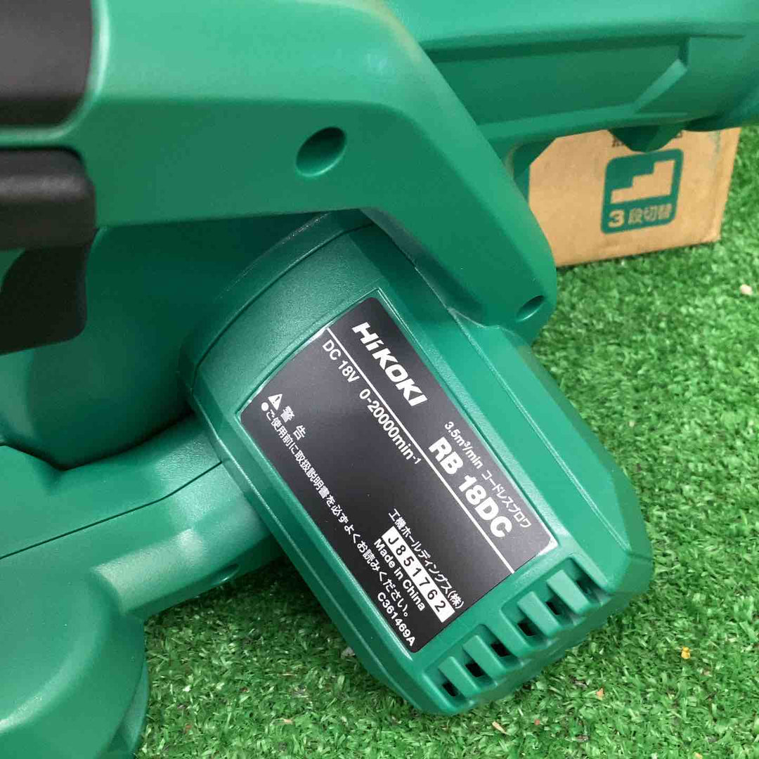 ◇ハイコーキ コードレスブロワ ガーデンノズル搭載 RB18DC(BCL)【越谷店】