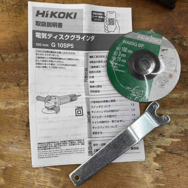 ◇ハイコーキ(HIKOKI ※旧:日立工機) 100mm ディスクグラインダー スナップスイッチタイプ G10SP5【柏店】