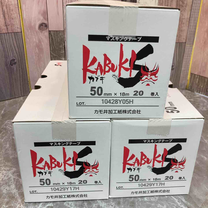 カモ井 車輌・建築用マスキングテープ「カブキ-S」 (50mm×18m)20巻入×3箱【八潮店】