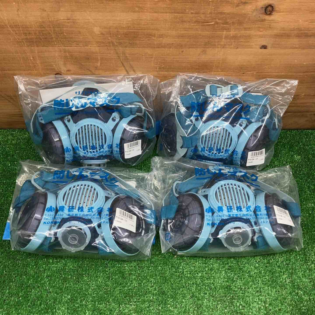 【未使用品】 興研 サカヰ式 防じんマスク+交換用フィルター 7191DK-03 RD-6 【鴻巣店】