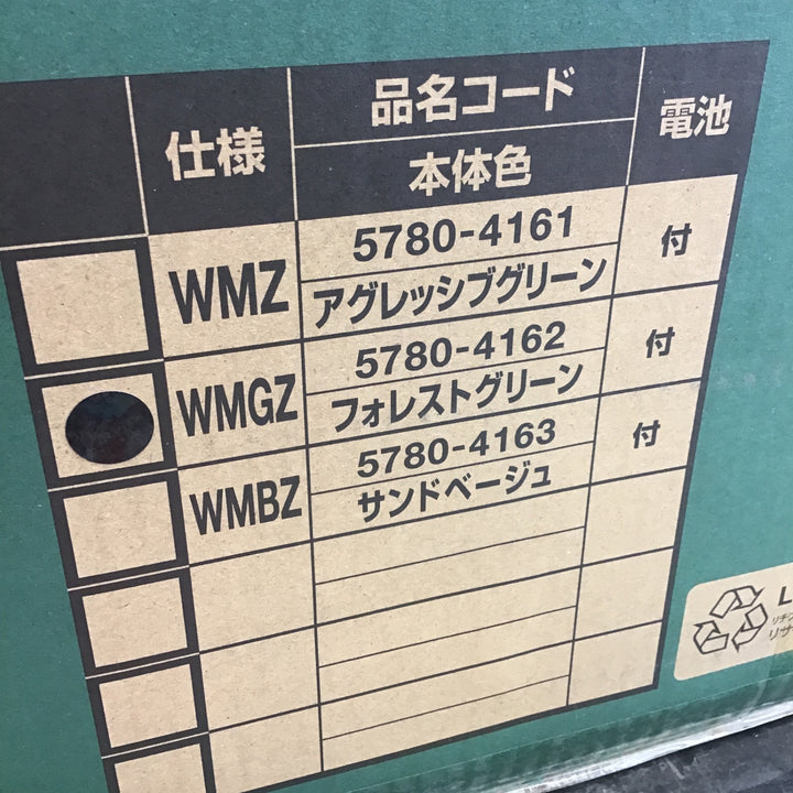 【未使用・バッテリ付き！】 ハイコーキ (HIKOKI ※旧:日立工機) コードレス冷温庫 UL18DBA(WMGZ) 【桶川店】