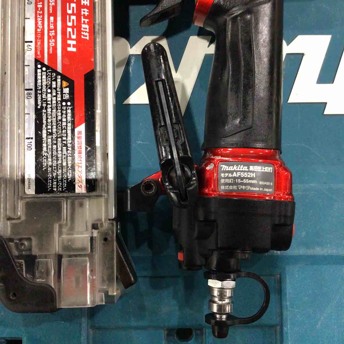 ☆マキタ(makita) 高圧フィニッシュネイラ AF552H【川口店 ☆マキタ(makita) 高圧フィニッシュネイラ AF552H【川口店
