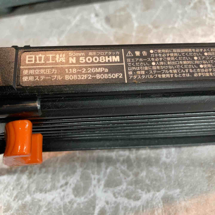 ☆ハイコーキ(HIKOKI ※旧:日立工機) 高圧フロア用タッカ N5008HM【八潮店】