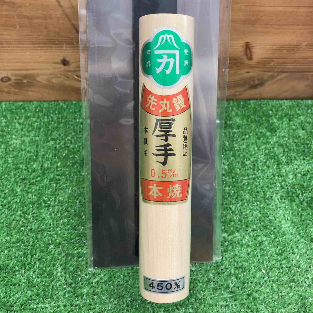 【未使用品】 ゴールデン富士 厚手0.5mm 先丸鏝 450mm 6丁入 【鴻巣店】