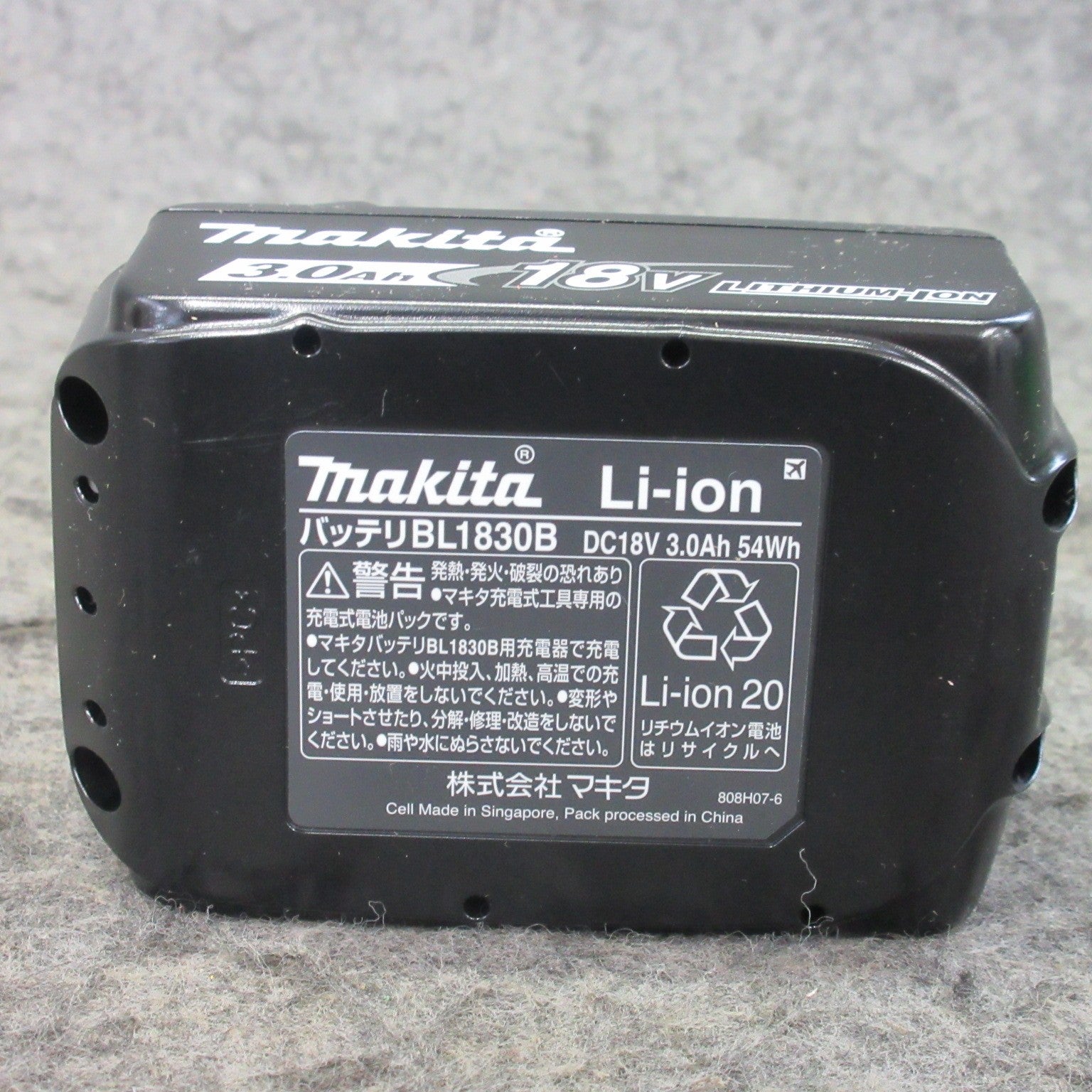 ☆マキタ(makita) リチウムイオンバッテリー 18V/3.0Ah BL1830B【柏店