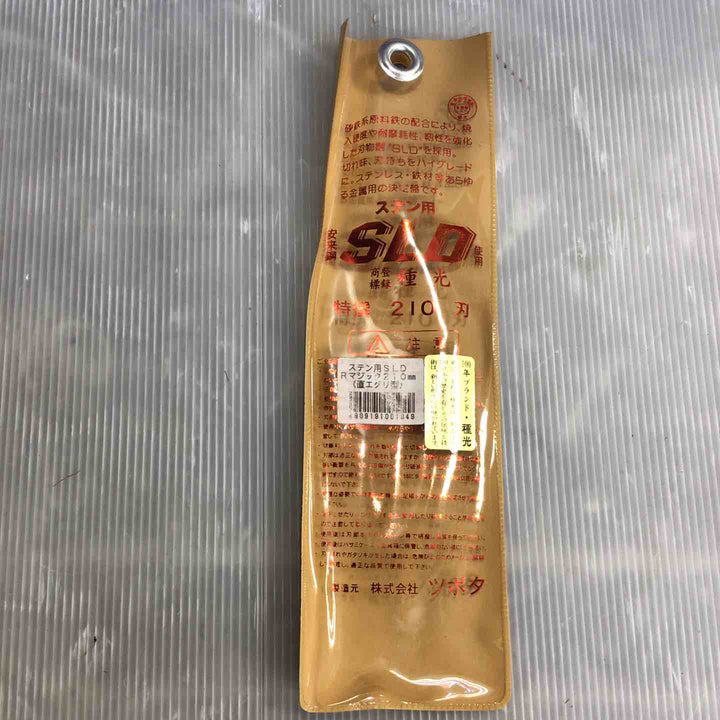 種光 ステン用SLD鋼 Rマジック鋏 210mm【草加店】