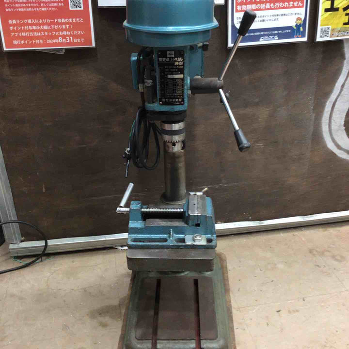 【店頭受取り限定】東芝 ボール盤 DPE-13A【草加店】